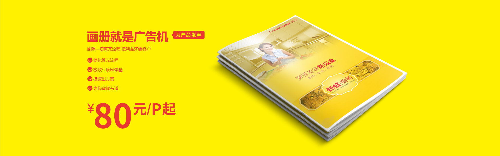 深圳宣傳畫冊設計公司現在的產品宣傳冊制作多少錢？